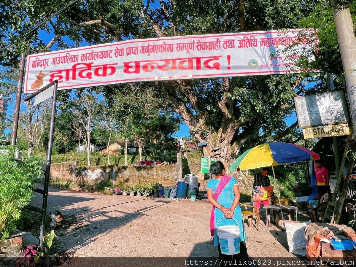 【南亞-尼泊爾旅遊(九)】班迪普爾(Bandipur) @YULIKO x 琇的異世界*。゚ 【南亞-尼泊爾旅遊(九)】班迪普爾(Bandipur) @YULIKO x 琇的異世界*。゚