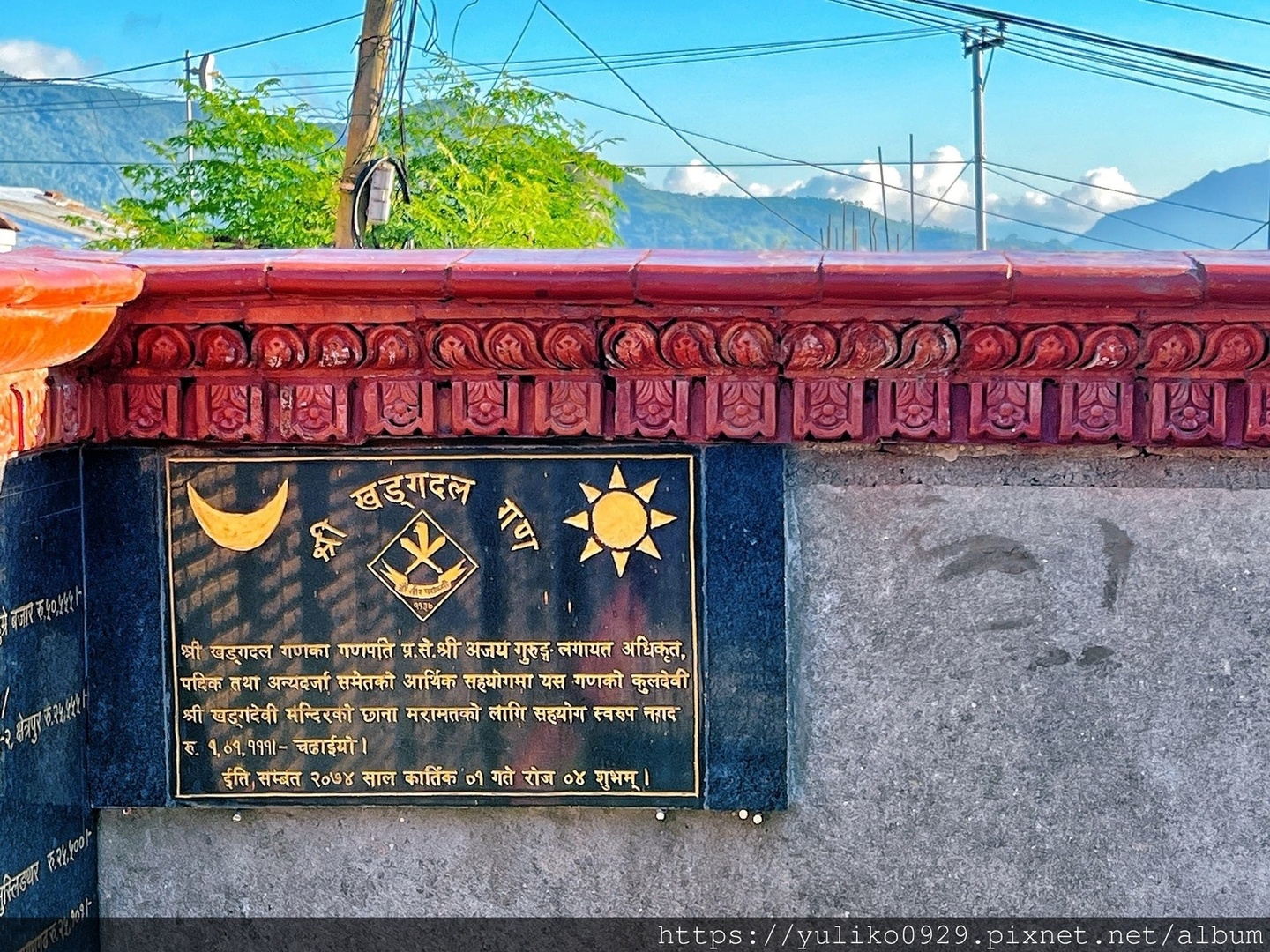 【南亞-尼泊爾旅遊(九)】班迪普爾(Bandipur) @YULIKO x 琇的異世界*。゚ 【南亞-尼泊爾旅遊(九)】班迪普爾(Bandipur) @YULIKO x 琇的異世界*。゚