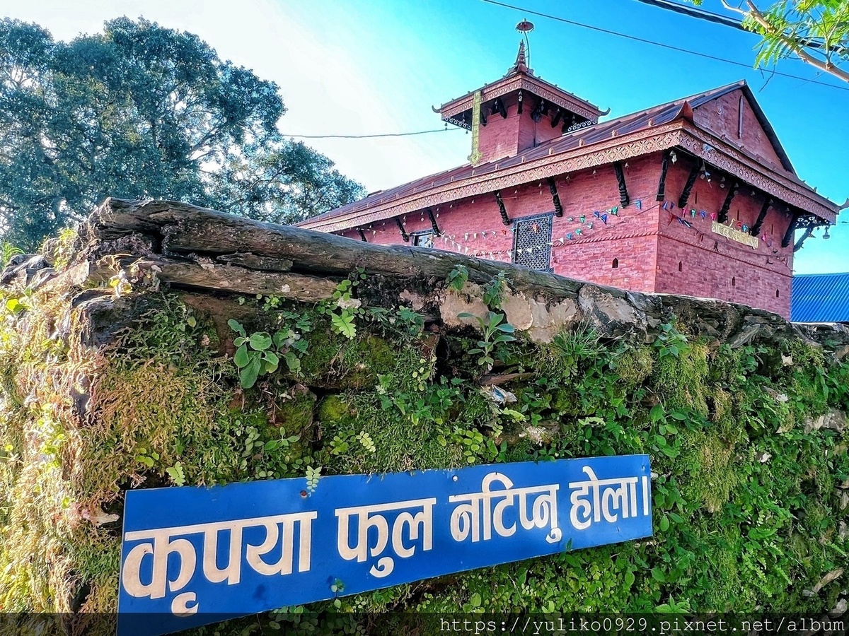 【南亞-尼泊爾旅遊(九)】班迪普爾(Bandipur) @YULIKO x 琇的異世界*。゚ 【南亞-尼泊爾旅遊(九)】班迪普爾(Bandipur) @YULIKO x 琇的異世界*。゚