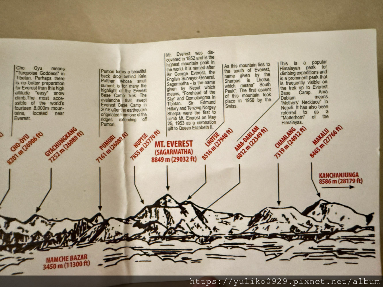 【南亞-尼泊爾旅遊(六)】莎朗克山(Sarangkot)+飛行體驗 @YULIKO x 琇的異世界*｡ﾟ